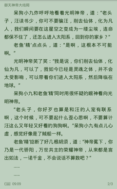 开运体育app官网下载